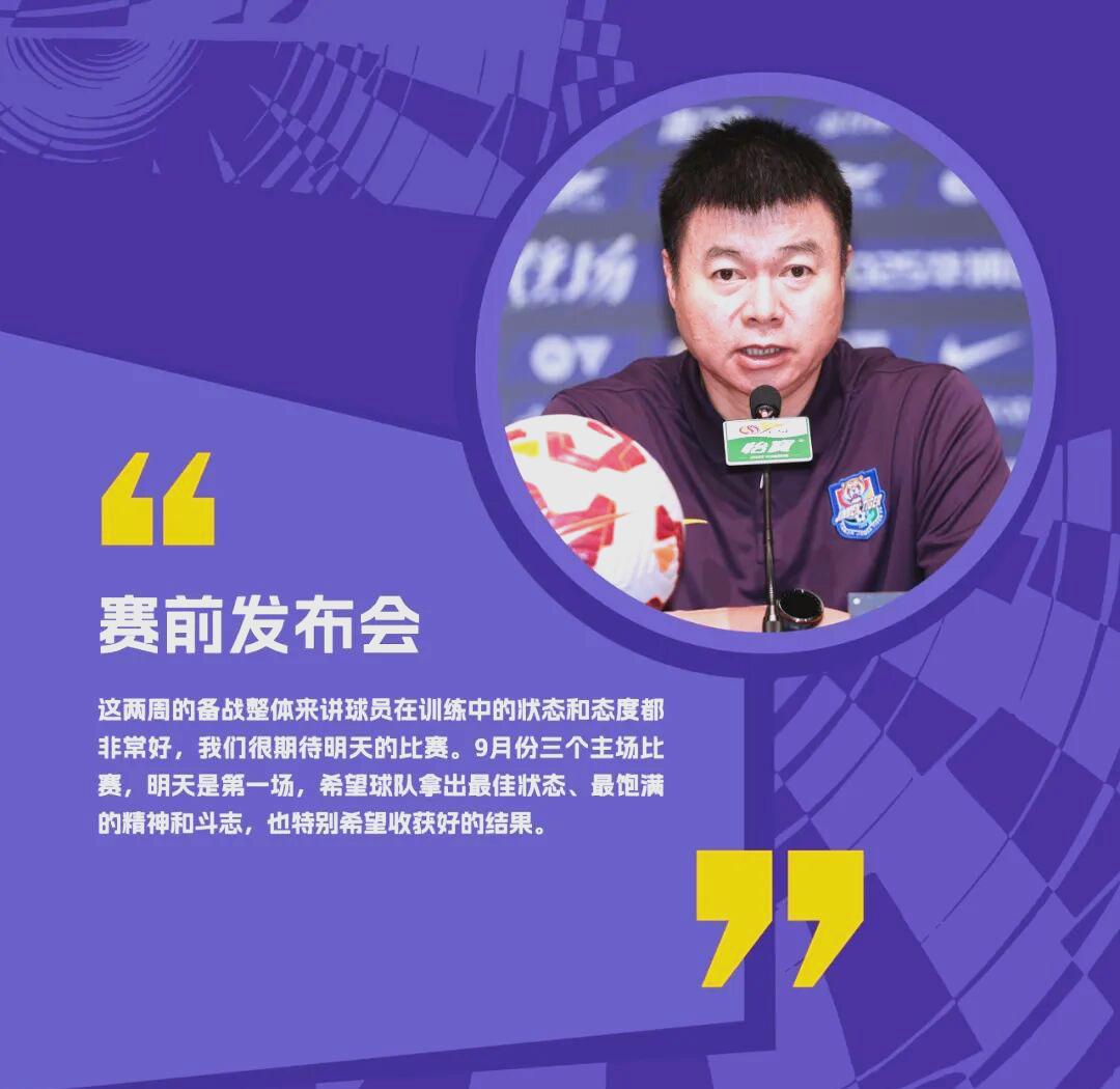 中超今晚再迎强敌；浙江稠州造点机会；主帅态度——悬念犹存；数据趋势出现新变化(中超控股业绩预告)-AC Milan SPORTS